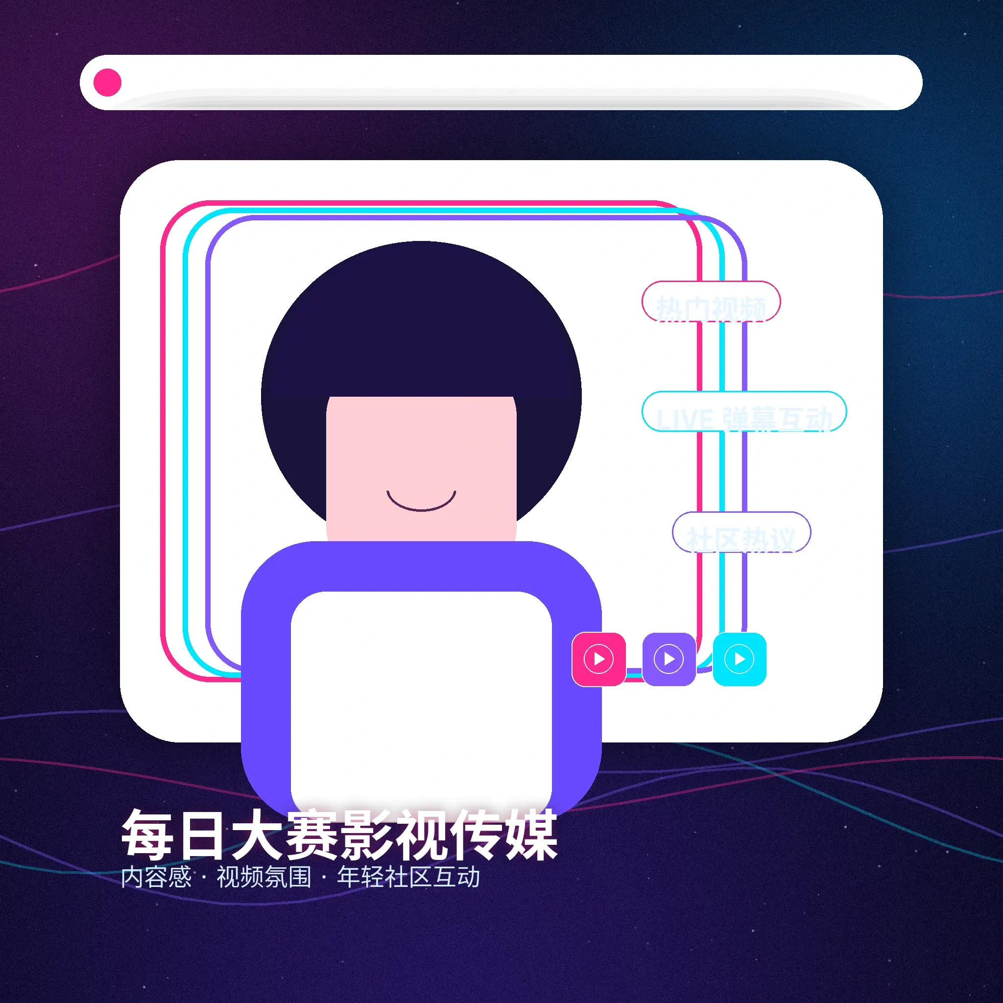每日大赛按需要设置资料可见范围内容展示